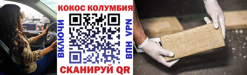 КОКАИН 97%  omg зеркало  Дальнегорск 