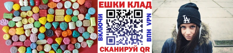Экстази VHQ  Дальнегорск 