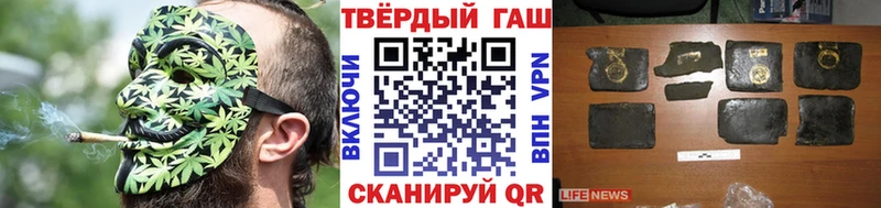 ОМГ ОМГ онион  Дальнегорск  ГАШИШ хэш 
