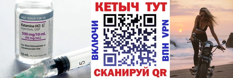 нарко площадка наркотические препараты  сколько стоит  Дальнегорск  Кетамин ketamine 