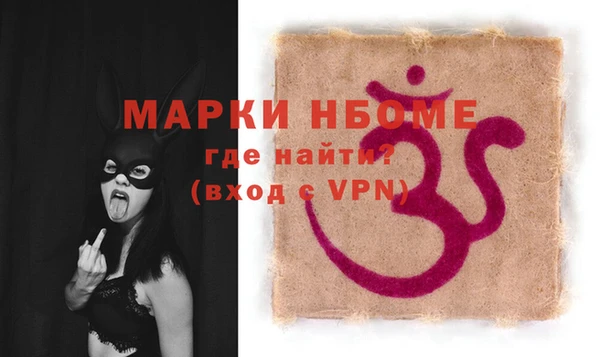 твердый Волосово