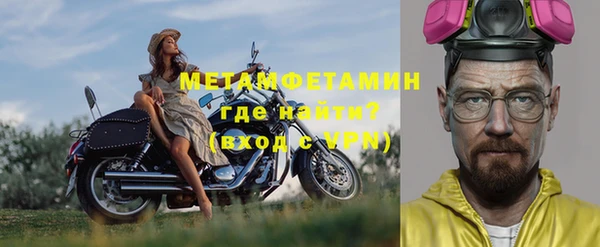 ешки Вязьма