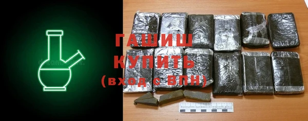 мефедрон VHQ Володарск