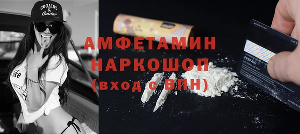 spice Волоколамск