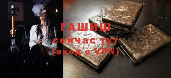 мефедрон VHQ Володарск