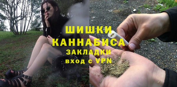 spice Волоколамск