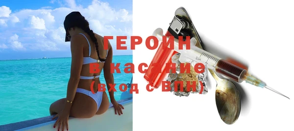 мефедрон VHQ Володарск