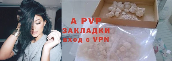 spice Волоколамск