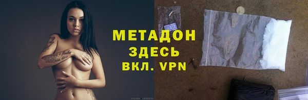 spice Волоколамск