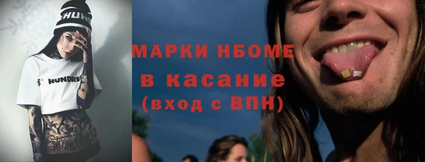 твердый Волосово