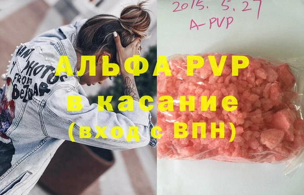 ешки Вязьма