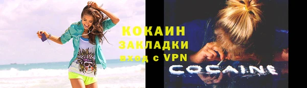 марки lsd Верхний Тагил
