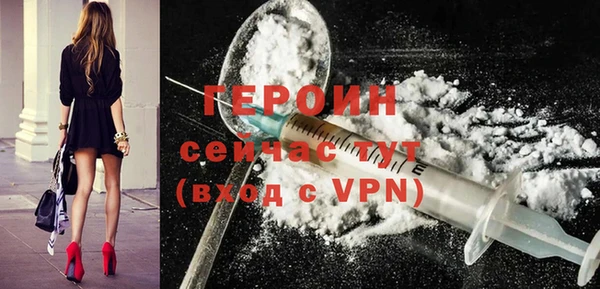 spice Волоколамск