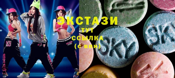 spice Волоколамск