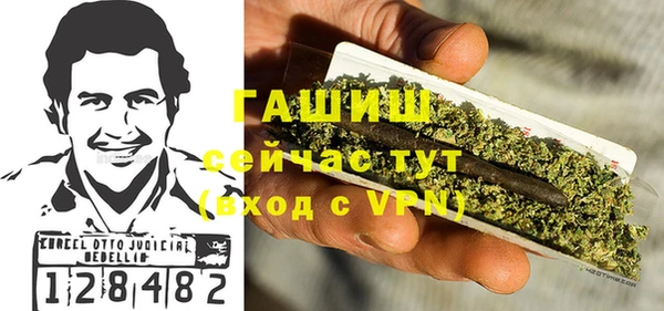мефедрон VHQ Володарск