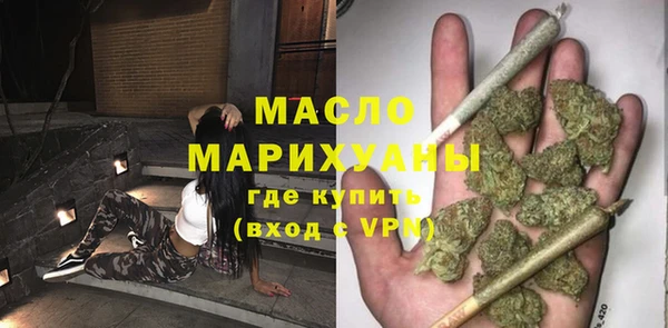spice Волоколамск