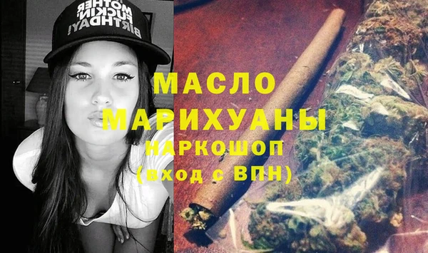 МДМА Инсар