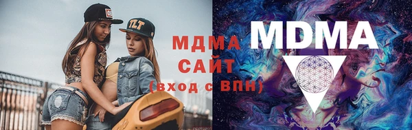 мефедрон VHQ Володарск