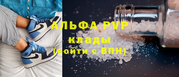 мефедрон VHQ Володарск