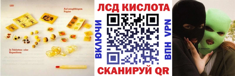 ЛСД экстази ecstasy  Дальнегорск 