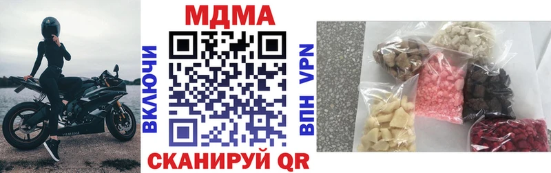 где купить наркоту  Дальнегорск  МДМА Molly 