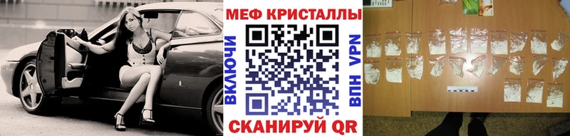 Меф VHQ  kraken маркетплейс  Дальнегорск 