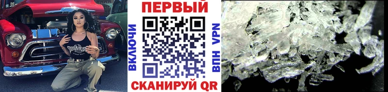 это официальный сайт  Дальнегорск  Первитин Methamphetamine 