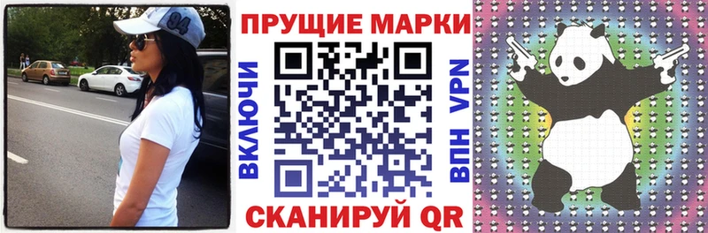 даркнет Telegram  как найти наркотики  Дальнегорск  Наркотические марки 1500мкг 