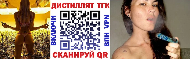 наркошоп  площадка наркотические препараты  Дистиллят ТГК вейп  Дальнегорск 